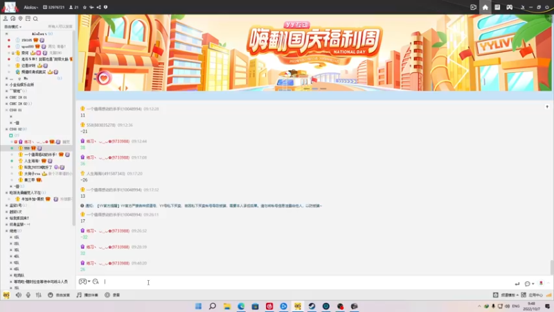 【2022-10-07 09点场】叁肆叁肆：凯瑞王！~~