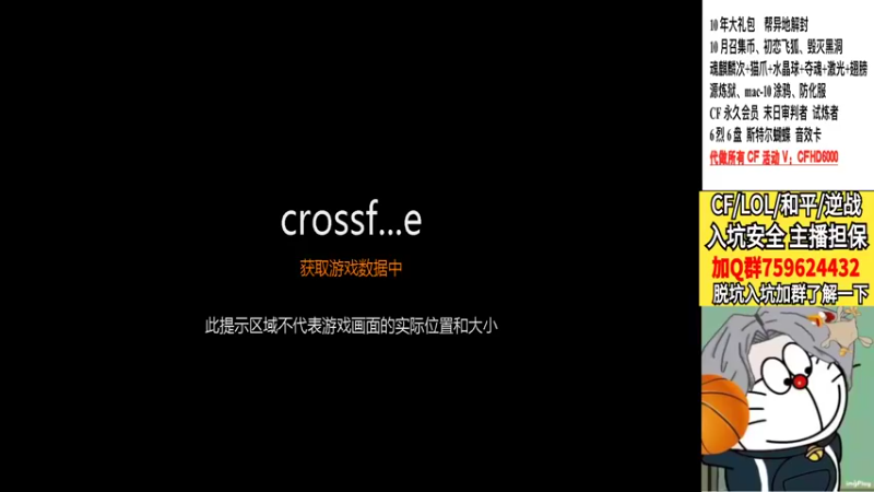 【2022-10-06 19点场】生化利刃一冷风：冷风：小播一会