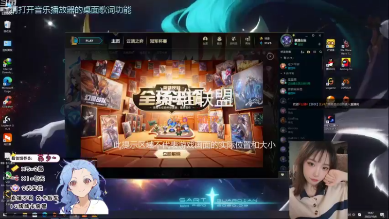【2022-10-06 14点场】鹿鹿虽迟但到：电一有车位 鹿鹿水池单刀