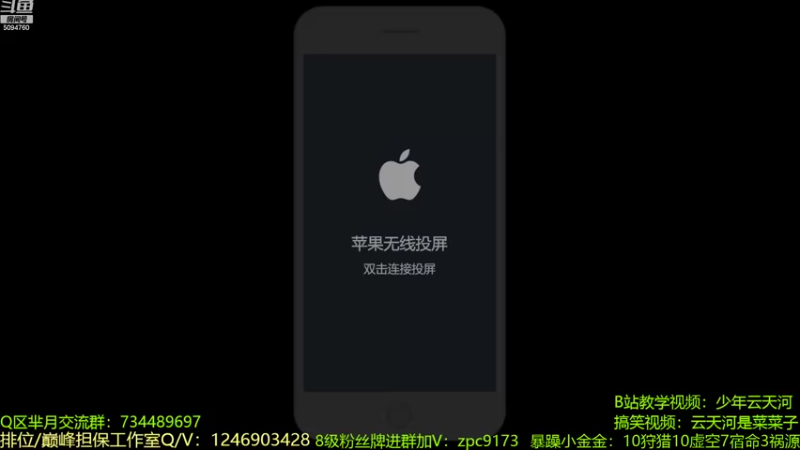 【2022-10-07 20点场】青鸾少年云天河：版本之子梦奇制霸野区~