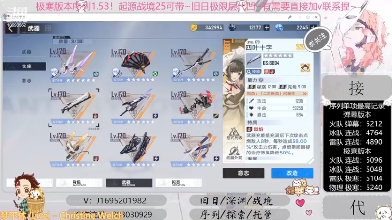 【2022-10-06 20点场】涤花醉凡尘：起源25！序列1.53！极限超域~