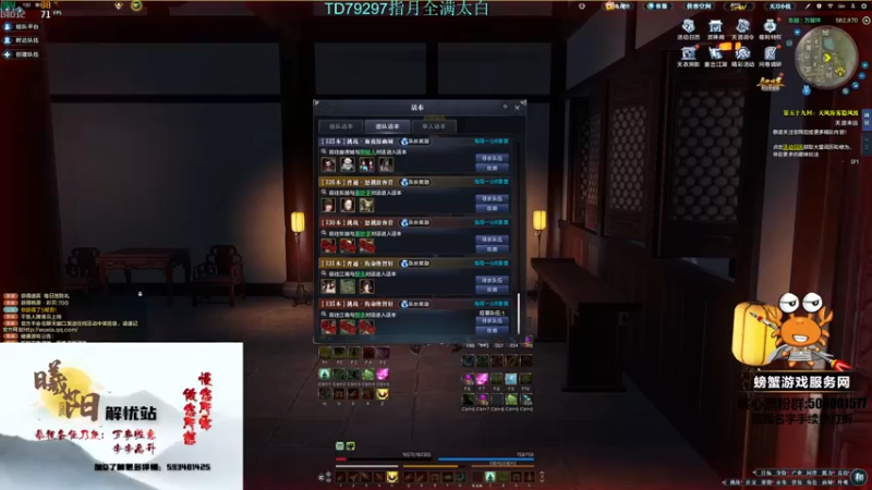 【2022-10-06 13点场】燕徊硯：祝原田理花大前天生日快乐！