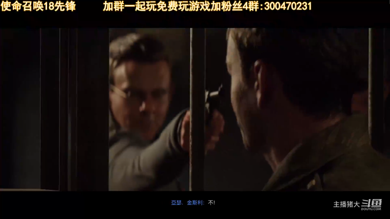 【命运2】主播猪大的精彩时刻 20221007 17点场