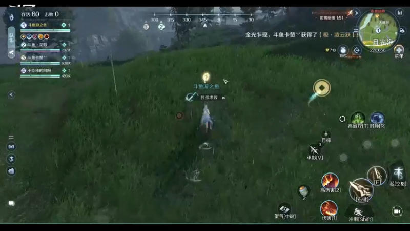 【2022-10-06 15点场】游之鱼yzy：逆水寒手游碎梦