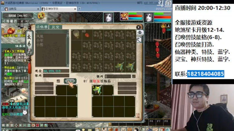 【2022-10-05 22点场】炫石神州：神州：这里是大话西游2经典版勇士基地~