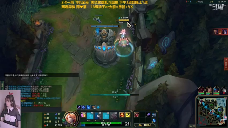 【2022-10-06 23点场】最初的可可：黑色玫瑰：乱斗 组排 云顶