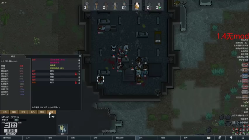 【2022-10-06 23点场】老旷的传奇一生：大米妄想制服老旷