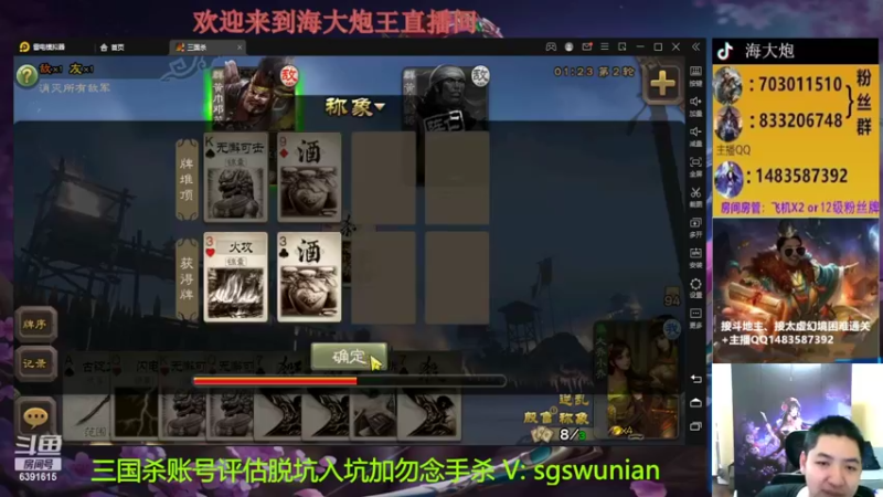 【2022-10-06 23点场】海大炮王o：（直播中）今晚看谁能熬得过谁
