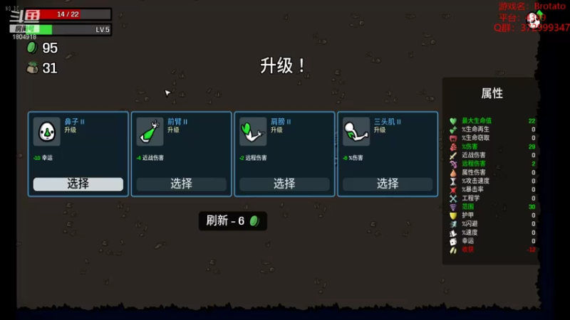 【2022-10-03 06点场】羊驼不知怎么咩：【羊驼】又叒一个N5~