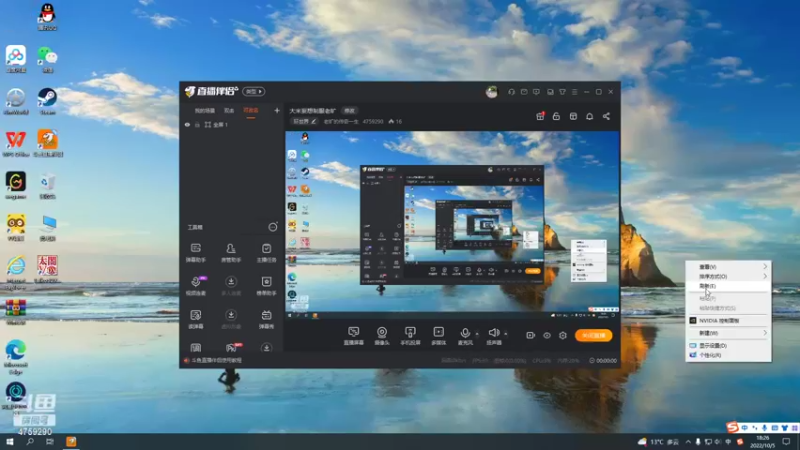 【2022-10-05 18点场】老旷的传奇一生：大米妄想制服老旷
