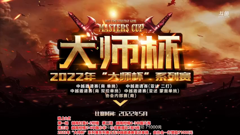 【2022-10-06 13点场】罗马协会：罗马复兴巅峰对决