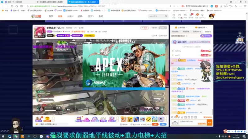 【2022-10-03 15点场】Jackyar：【Jacky】国庆就要开开心心的