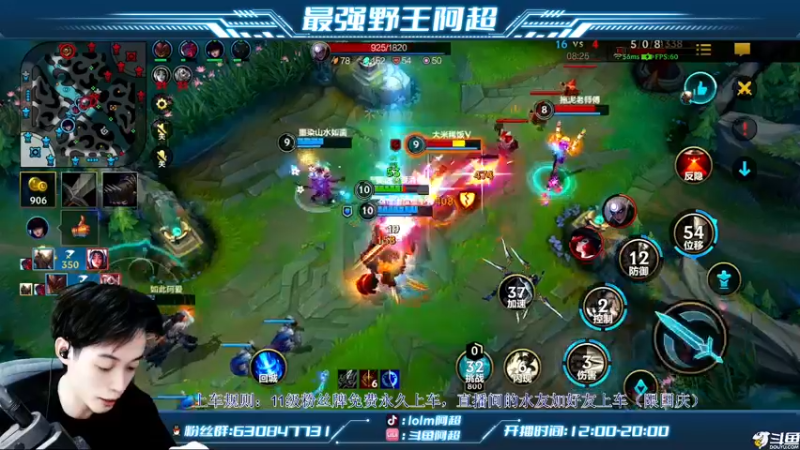 【2022-10-07 16点场】阿超cc丶：⭐阿超：免费带粉丝!!速来