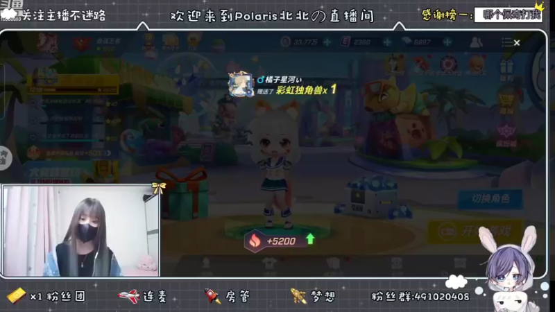 【2022-10-06 18点场】逃跑吧少年Polaris：【活动Party】北家军秋季郊游~
