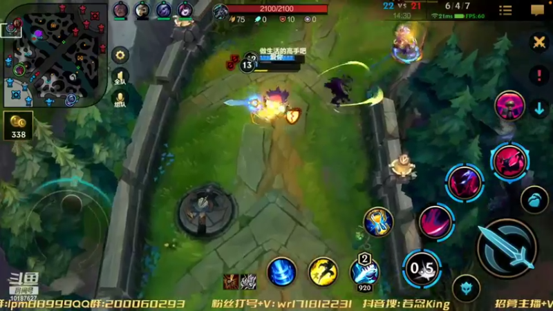 【2022-10-06 21点场】若念king：打野永恩YYDS   第一惩戒