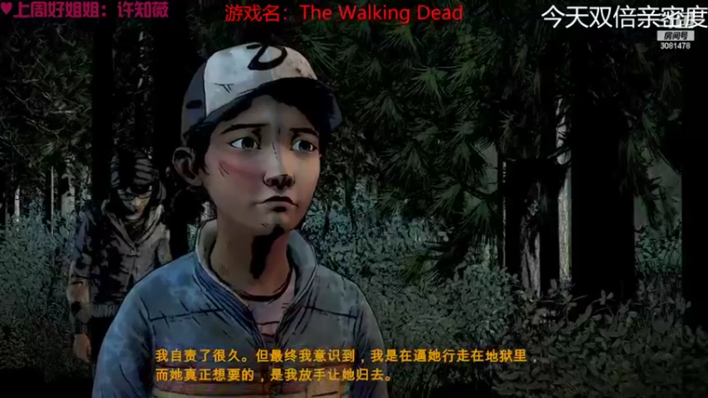 【2022-09-29 00点场】陌陌孖然：小陌：剧情游戏