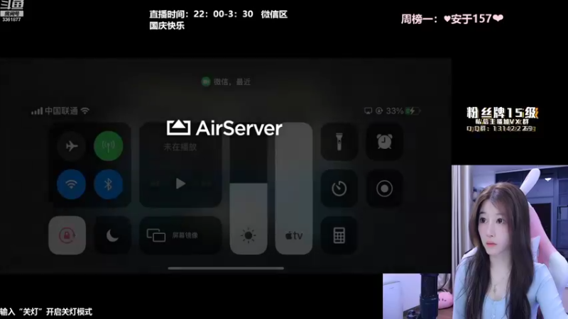 【2022-10-06 23点场】AQ丶果粒：粒：暴力女打野，带粉摘星