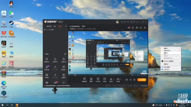 【2022-10-06 15点场】老旷的传奇一生：大米妄想制服老旷