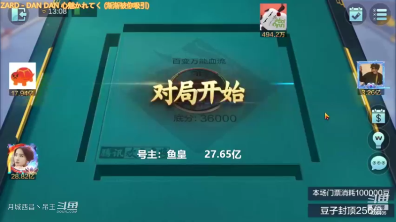 百变万能，清碰3连任意没抓到想要的牌就赢5000多W