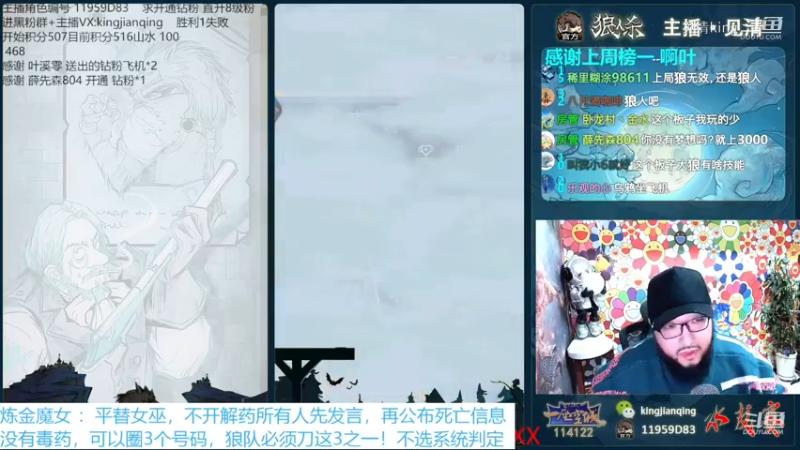 凶残的狼鸦之爪