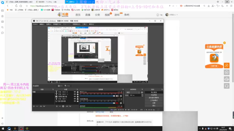 【2022-09-28 16点场】小阿超ccc：乱斗天才！喜欢乱斗和火力的速进~