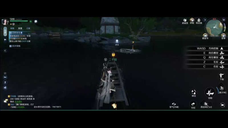 【2022-10-05 21点场】主播20投：【逆水寒手游】看看今天更新了啥