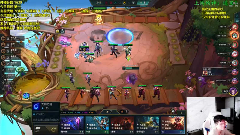 【2022-10-07 13点场】NB丶小飞：小飞：前十冲第一！！