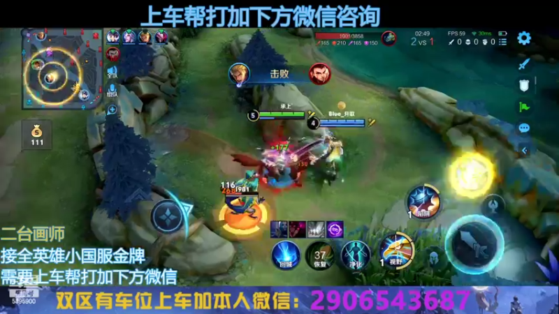 【2022-10-07 16点场】A老回：新赛季国服狼狗带队冲上王者！