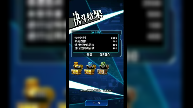 游戏王混沌战士