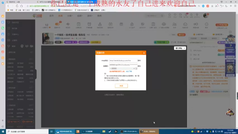 【2022-10-02 12点场】我是你的成成吖：晚上带段哥宝刹局！！！！
