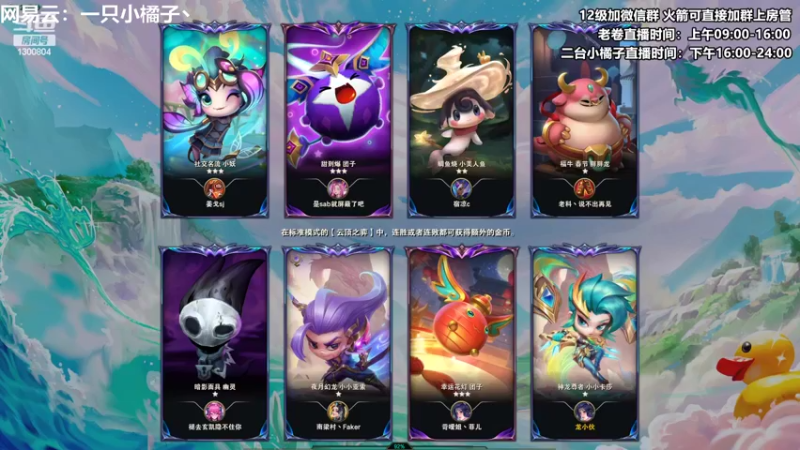 【2022-10-07 18点场】卷子丶：开心直播 有你有我 一鼓作气！！