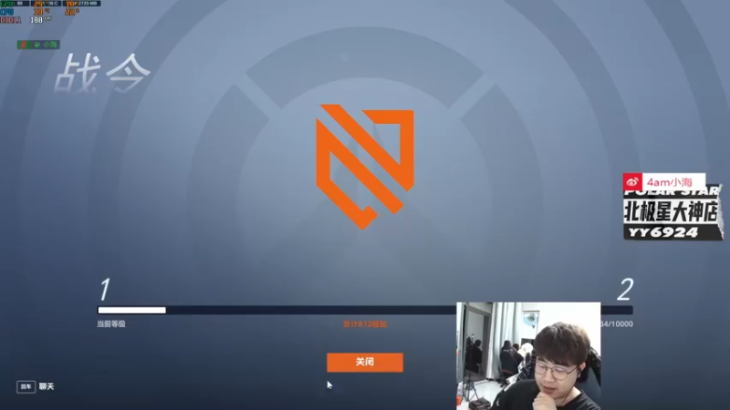 【2022-10-07 00点场】4AM小海xx丶：给兄弟们上点强度吧！