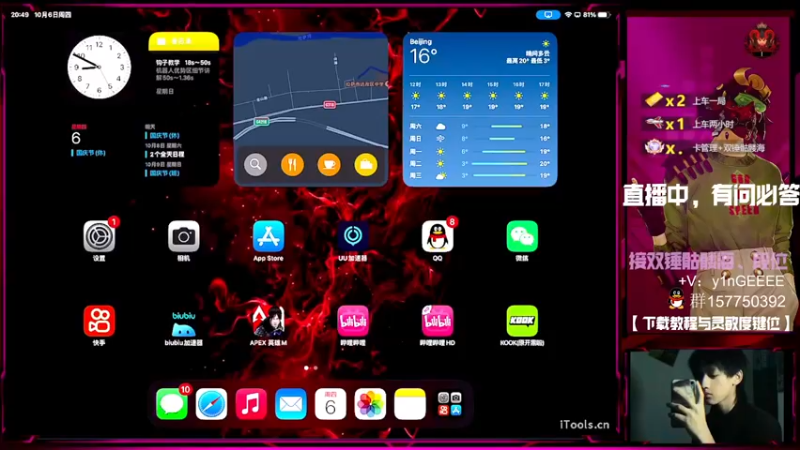 【2022-10-07 11点场】化羽影E：高质量鱼塘！