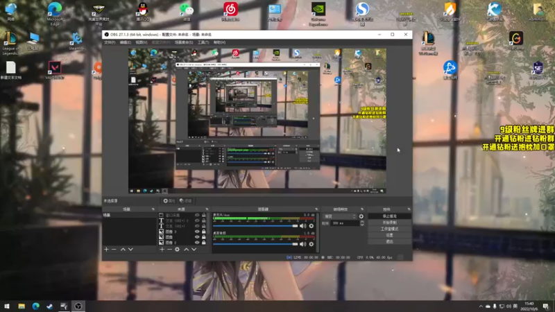 【2022-10-06 15点场】三酒OuO：第四十三日：注意安全 多喝热水