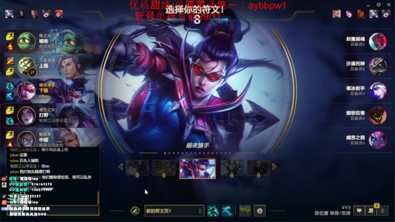 【2022-10-06 21点场】impOUO：偷偷播一会111111