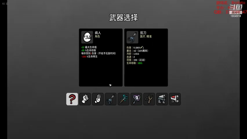 【2022-10-06 04点场】羊驼不知怎么咩：【羊驼】又叒一个N5~