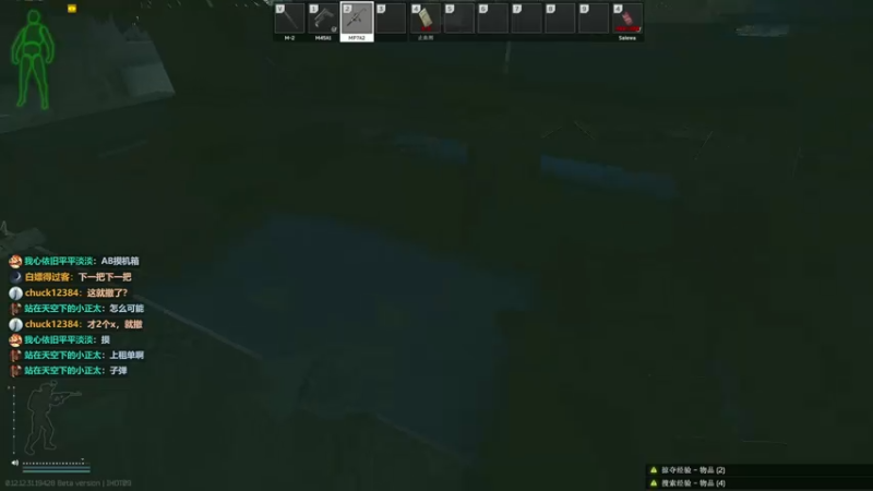 【2022-10-01 14点场】木木叔丶：不开挂，也许是你对游戏最后的坚持~