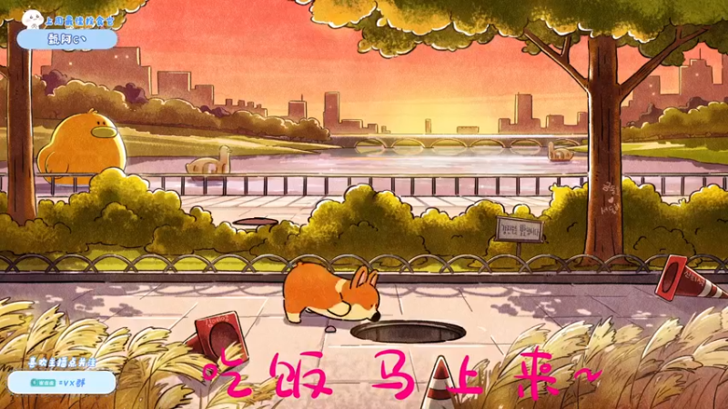 【2022-10-06 18点场】就是崔崔阿：【小奶团】虚虚来了~