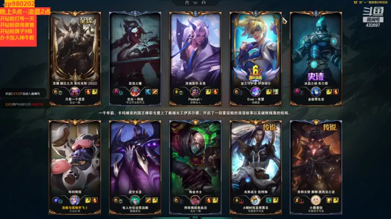 【2022-10-05 22点场】神牛教丶教主：上单牛头超快乐  神牛教