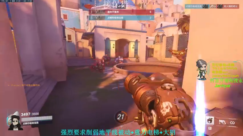 【2022-10-05 23点场】Jackyar：【Jacky】猎排环节