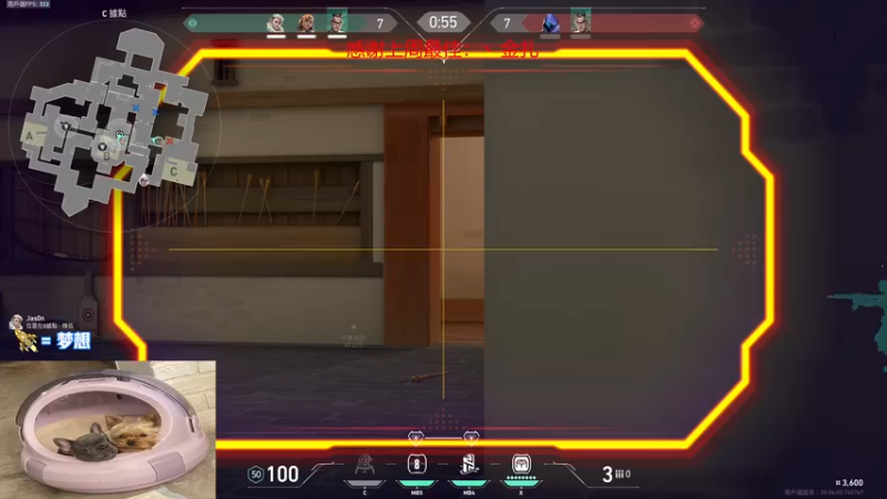 【2022-10-04 21点场】瓦罗兰特啊杰：【啊杰】：极致的瞄准才是王道