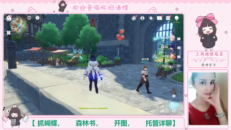 【2022-10-06 21点场】欧阳雅萱：抓蝴蝶/任务/活动/材料