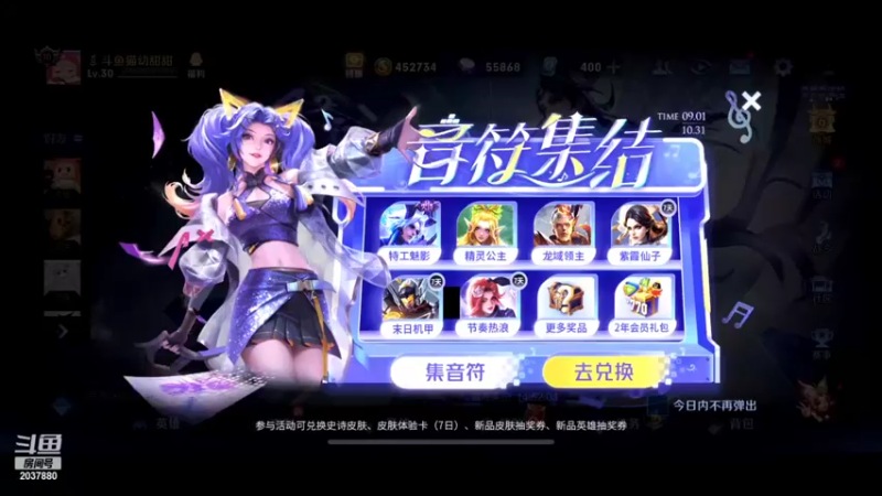 【2022-10-06 20点场】猫幼zzz：（白银双倍）今天必上2000分！