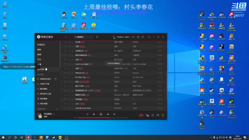 【2022-10-06 19点场】刘俊豪adc：【非常互娱】刘师傅!!!