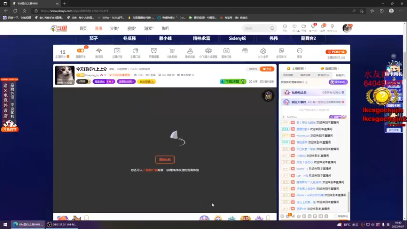 【2022-10-07 16点场】loveyou_qq：今天打打PL上上分