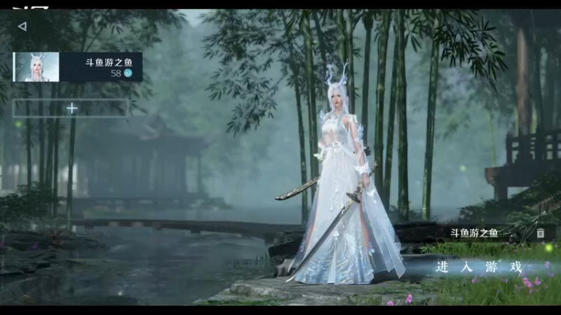 【2022-10-06 09点场】游之鱼yzy：逆水寒手游碎梦