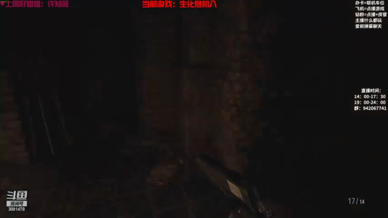 【2022-10-04 16点场】陌陌孖然：小陌：生化危机8