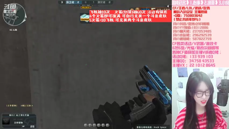 【2022-10-07 18点场】情久月姐姐：必得斗鱼皮肤/6烈6盘