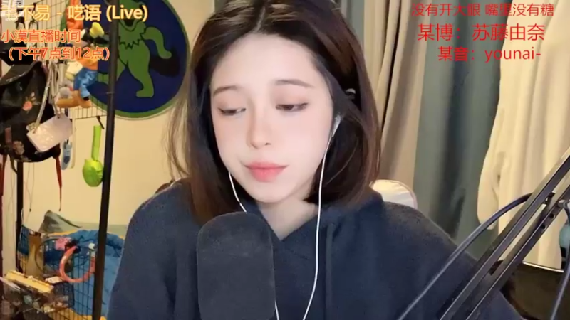 【2022-10-07 14点场】douyu小漠：由乃：hi 我是才艺主播