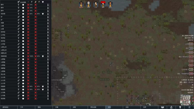 【2022-10-06 17点场】老旷的传奇一生：大米妄想制服老旷